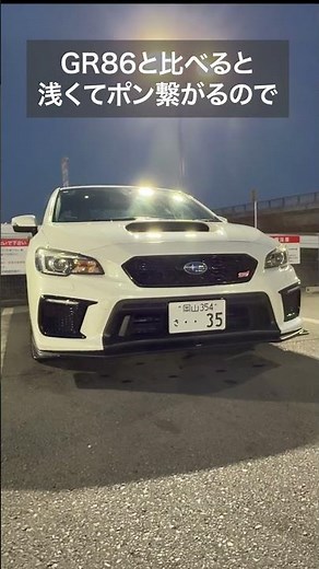 【スバル WRX STI】乗り始めた第１印象 みやチャンネル