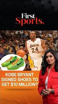 Kobe Bryant's Signed Sneakers To Fetch Over $10 Million? | First Sports With Rupha Ramani | N18G