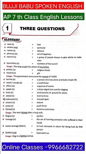 AP 7th class English Lessons | #english #trending #shorts #7thclassenglish #7thclassenglishgrammar