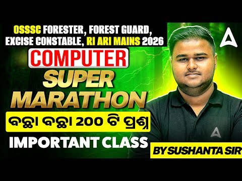 🔥Computer Marathon for OSSSC Forester, Forest Guard, RI ARI Mains | Computer by Sushanta Sir