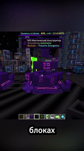 Автоматический МЭ крафт Thaumcraft - Мистический верстак #appliedenergistics2 #thaumcraft