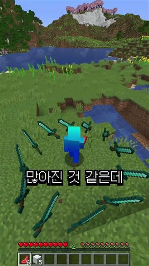 회전하는 칼