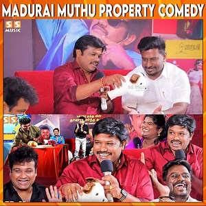 1.7M views · 52K reactions | மதுரை முத்து சொன்ன Property Comedy藍 அலறியடித்து ஓடிய ரசிகர் 藍 - Madurai Muthu Fans Carnival #PropertyComedy #MaduraiMuthu #Cwc | SS MUSIC | Facebook