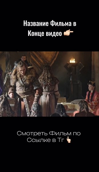 #CapCut #kino #сериал #рекомендации #film