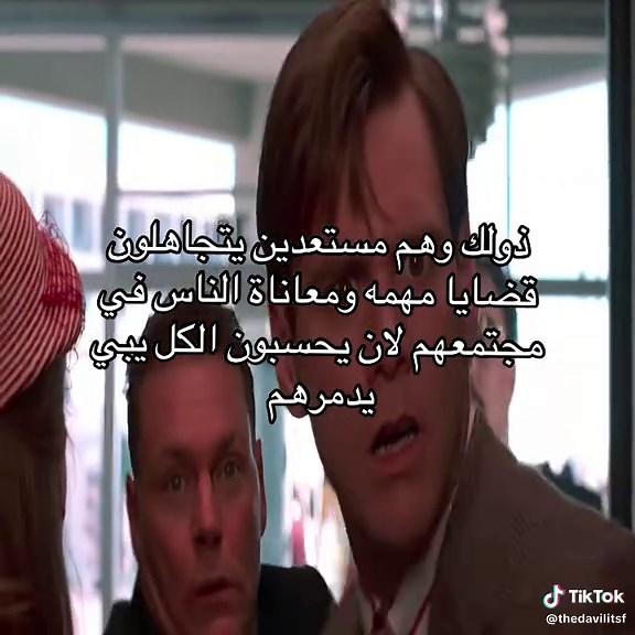 كل مافكيت فمي اتكلم عن مشاكل حقيقه في المجتمع انا وكثير ناس حولي نعاني منها يقومون يعلقون صوره التلجرام ذيك ياجماعه محد داري عنكم خل عنكم ذا الهرج الناس جالسه تعاني محد يبي يدمركم نبي نحسنكم #2030🇸🇦 #موسوسين