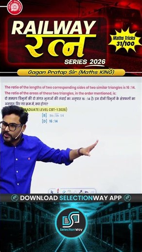 31) Railway रत्न Series 2026 |Maths Trick 31/100 🔥 | Gagan Pratap Sir Maths King | RRB Maths Tricks