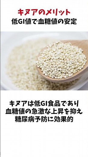 The benefits of quinoa and how to eat it #Trivia #Facts #Superfood