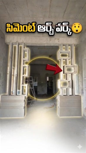 “Hall Arch Design ఇలా ఉంటే ఇల్లు Level మారిపోతుంది