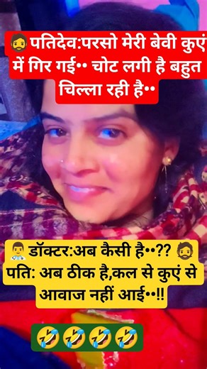 radhe krishna 🥰❤️👍 #comedy #funny #motivation #radheradhe #viral #trending #comedy