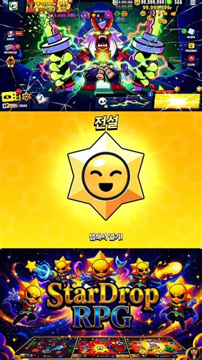 브롤숏 18계정 육성일지 EP.2 - 2번째 계정 공개!!