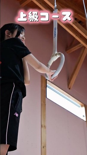 【上級コース】男子種目｢つり輪｣に挑戦👍 #岡崎体操教室 #体操クラブ #体操 …