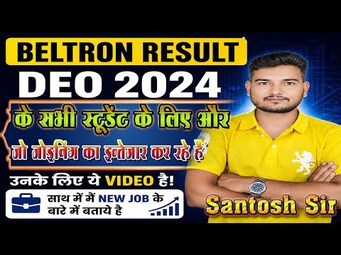 #beltron #education #dataentryjob #motivation #dataoperator #skcomputercentre #dataentry #computer