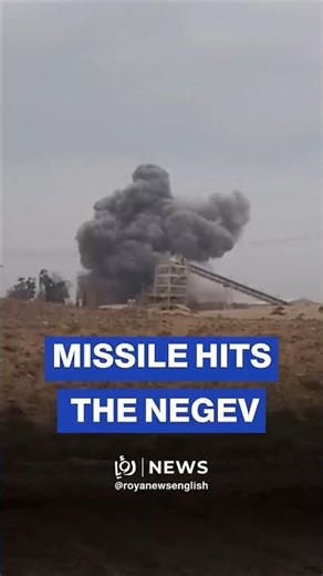 Moment an Iranian missile struck the Negev, southern occupied Palestine