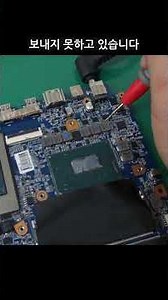 Hansung Computer Motherboard Repair Process #laptop #HansungComputer #repair #computerrepair #mot...