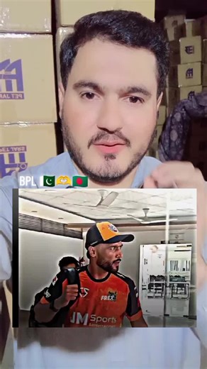 BPL Highlights: Muhammad Amir's Stellar Performance