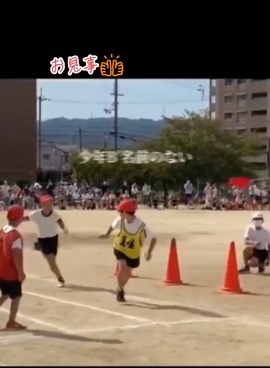 運動会リレー曲|かっこいい |速すぎる|天才少年|体育祭
