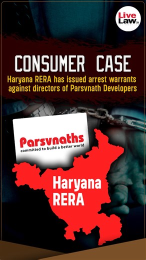 Consumer CaseConsumers are entitled to legal protection. The Consumer Commissions at District, State and National Levels provide relief to consumers. These forums deal with the grievances of consumers regarding purchase and other issues like damaged products, malfunctioning items, delay in delivery, negligence etc. Livelaw provides summaries of cases that are resolved in these consumer forums.#consumerrights #consumerprotection #consumerlaw #consumerawareness #knowyourrights #protection #legalad