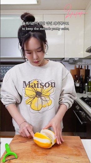 맛없는 죽은 참외 무조건 살리는 법 🍋🥗