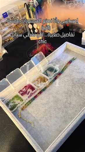 Bijoux personnalisés JAZMINE : créations uniques