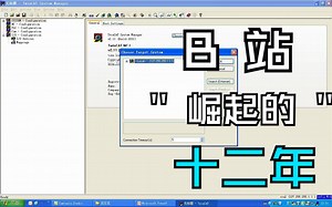 倍福_AX5000运动控制入门A(系统组态、参数设置)
