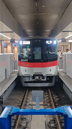 山陽電鉄・新組成6000系6019F+6020F直通特急🟨山陽姫路行 大阪梅田駅到着シーン🚃#山陽電鉄 #山陽本線 #6000系 #新組成 #新車両 #直通特急 #山陽姫路行 #大阪梅田駅