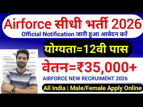 Airforce New Vacancy 2026 | Airforce Agniveer Intake 02/2026 Recruitment 2026 | Age, Syllabus Detail