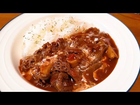 【フライパンでプロの味】レストランの本格『ハヤシライス』の作り方