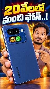 Lava Virat Curve 5G 🔥 ₹19,999 Curved AMOLED + Rear Mini Display! Full Review & Features #smartphone