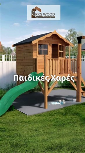Οι Ξύλινες Κατασκευές Που Χρειάζεσαι | RKS Wood