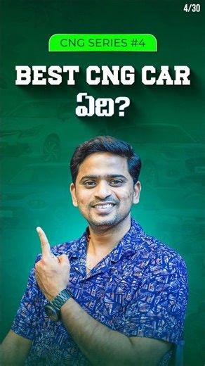 Best CNG Car in India? How to Choose the Right One #vaibhavsview #dailyshorts #automobile