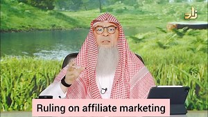 27 reactions | Affiliate marketing Writing reviews of products on websites that lead to haram sites assim al hakeem | Ask A Muslim | Facebook