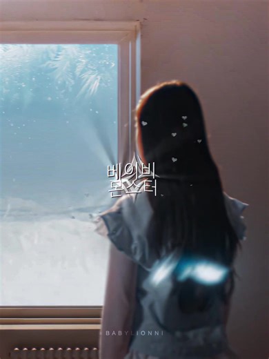 Rami's Hair Color Return: Babymonster Update