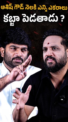 🚨Ashish Goud Most Awaited Interview 🚨| Nandeshwar Goud | Journalist Kranthi | KR TV