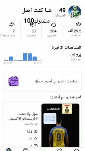 هيا كنت اصل 🥺🥺