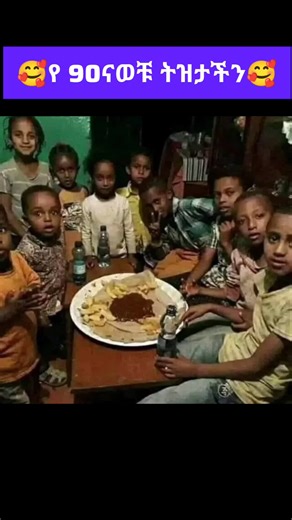 Ethiopia: A Land of Ancient History and Culture