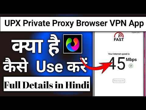 UPX Private Proxy Browser App Kaise Use Kare || How To Use UPX Private Proxy Browser App