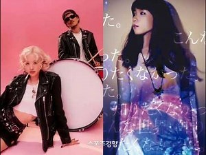 Sorry, I can't be a good kid - Miku Sawai