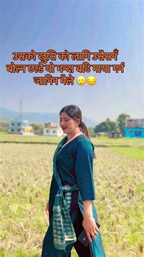 Durga karki 👩‍❤️‍💋‍👨💗 (@durga3155)’s videos with original sound - Gen Z