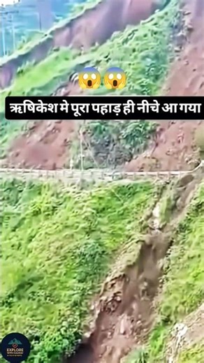 Rishikesh High Alert 🚨 | Pahad Neeche Aa Gaya😱 #nature #monsson #ytshorts