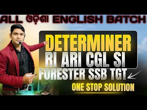 BASIC OF DETERMINER || FOR RI ARI SI SFS FOREST GUARD || BINAYA RANJAN SATPATHY