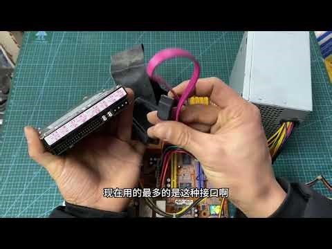 自己怎么組裝電腦？很簡單，師傅幾分鐘教會你，又漲知識又省錢 #電腦組裝 #家電維修 #生活竅門 #知識大拜年