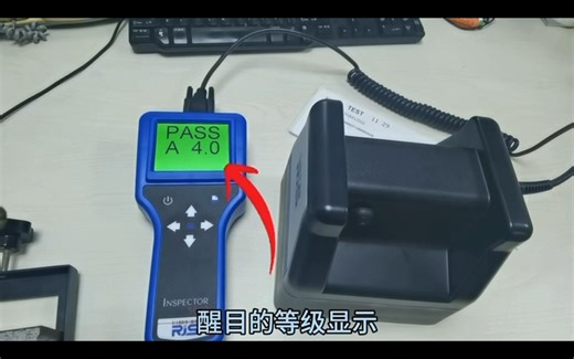 RJS二维码等级检测仪：轻松测试条码质量