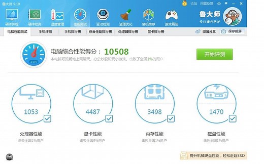 最垃圾电脑cpu：AMD Athlon X2 245显卡610 1GB 内存4G 1072 机械500G