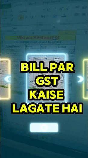 bill par gst kaise banaye | bill par gst kaise nikale | Excel mai Gst kaise lagaye
