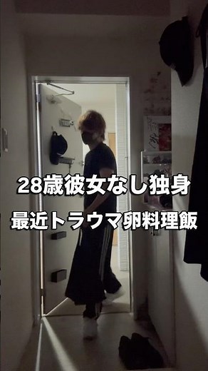 お疲れ様ですYです本日の動画です良ければ見てください！🙂✌️ #vlog #正社員 #独身 #料理 #一人暮らし #自炊 #社畜 #仕事 #休日 #会社員 #社会人 #給料 #だし巻き卵 #筋トレ