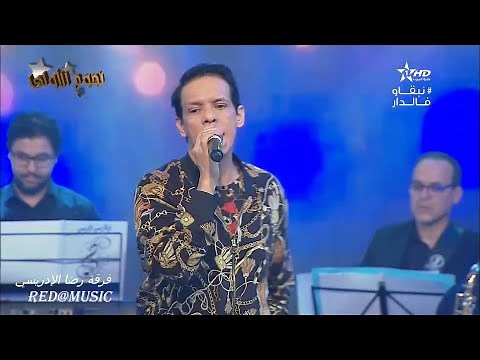 Cheb Amro - Chkoun Li Gal (Noujoum Al Aoula) الشاب عمرو