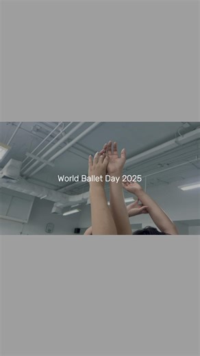 1K views · 11 reactions | 並 World Ballet Day is coming! Join us on...