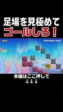 The intense battle with the Hammer and Cat Mario is hilarious lol【Super Mario Maker 2/SMM2】