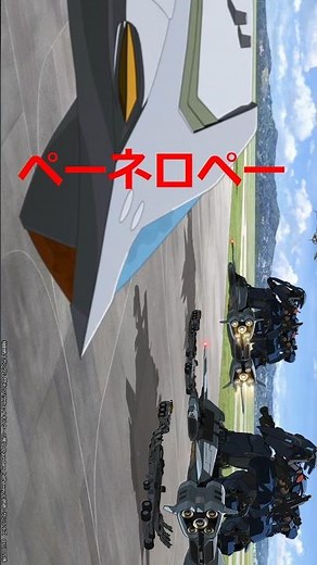 【閃ハサ】『ガーマン シーラックをたのむ 』Ξ(クスィー)ガンダム メッサーＦ０１型 ペーネロペー グスタフ・カール００型 [閃光のハサウェイ キルケーの魔女] お気に入りメカシーン 305
