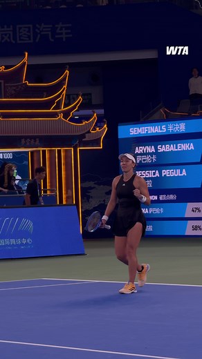 Jessica Pegula's Thrilling Comeback at Wuhan Open